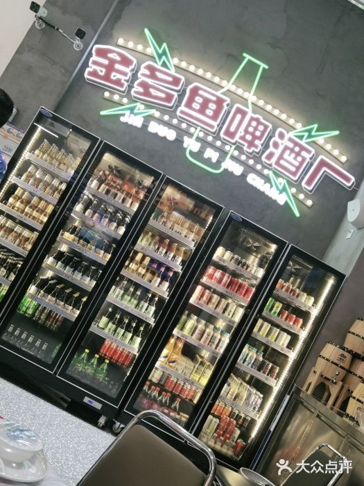 金多鱼大排档·烤鱼·烧烤·宵夜(江南水都店)门面图片