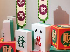 -里堂派对·独栋团建聚会小院轰趴馆(三圣乡店)