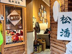 -松州古城