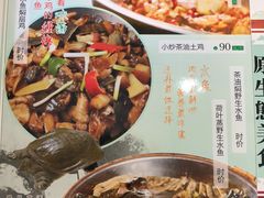 -锦湖农庄(松山湖梦幻百花洲店)