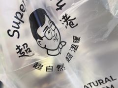 -超港·蛋糕面包(包河万达店)