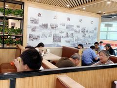 大堂-老上海里弄味道(知春路店)