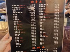 -枪火串烧·东北特色烧烤(罗湖总店)