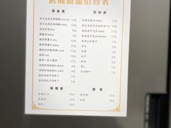 -猕猴电竞酒店(长沙五一广场店)