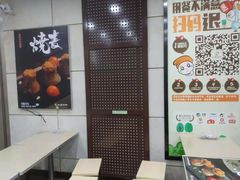 -如意馄饨(乐享城店)