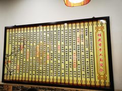 -桂花香手工面(鼓楼店)