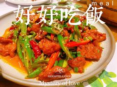 -拾竹樾巷酒肆餐厅(望花店)