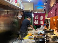 自助取餐区-百步拉面