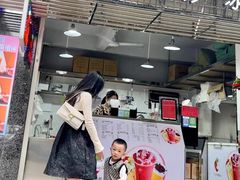 门面-十二中草莓冰·红豆沙冰屋(十二中店)