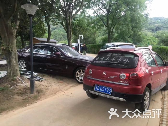 宝瑞维修 大众点评