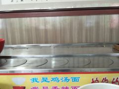 -乡党臊子面(丰庆公园店)