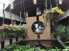 -百丈园(陈村店)