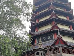 -丰都鬼城名山景区