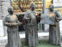 -都一处烧麦馆(前门店)