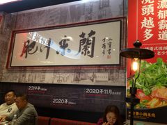 -肥汁米蘭香港米线(长宁来福士店)