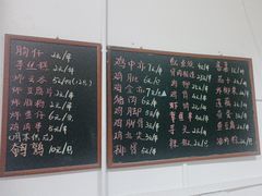 -珍成炸滋味