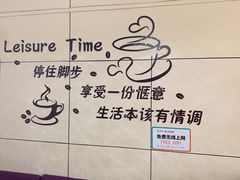 -阿姨奶茶专卖(安康总店)