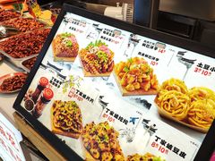 -丁家坡洋芋·观音桥好吃街A区(全国总店)