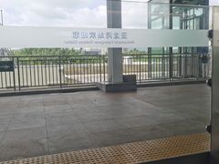 -亚龙湾站