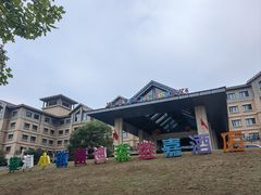 -安吉Hello Kitty乐园