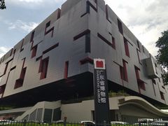 -广东省博物馆