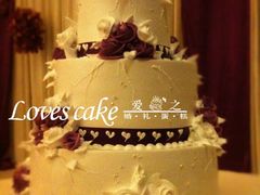 -爱之婚礼蛋糕(建外SOHO西区店)
