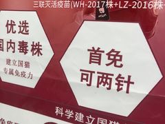 -宠颐生宠物医院外科·内科·皮肤科·影像科(石龙店)