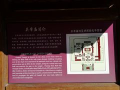 -关帝庙(大同古城)