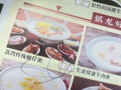 -卡尔顿东方银龙酒店•广西菜•早茶