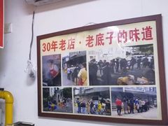 -无名氏面馆(邮电路店)