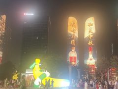 -合景·悠方(成都店)