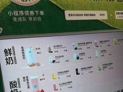 -兰熊鲜奶(西直门凯德mall店)