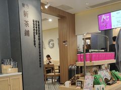 -霸王茶姬(正佳广场店)