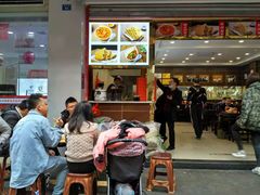 门面-方中山胡辣汤(成都首店)