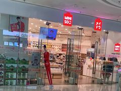 -名创优品(广州萝岗万达广场店)