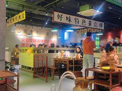 大堂-楠火锅(昆山金鹰店)