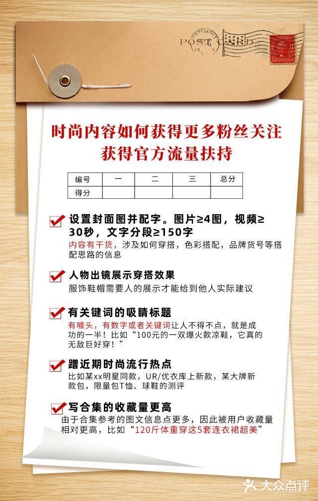 【已开奖】晒试衣间穿搭，赢500元美团卡！