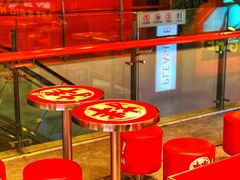 等位区-大喜麻辣拌(凯德1818店)