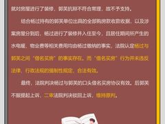 -上海日盈律师事务所·法律咨询
