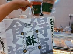 -勿理堂(西村店)