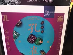 -茶理宜世(花城汇中区店)