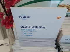 -瑞尔齿科(上海长风大悦城店)