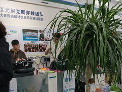 -YONEX网羽有约(新街口店)
