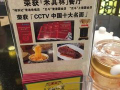 -丽的面家(多宝路店)