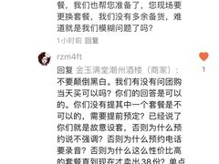 -金玉满堂潮州酒楼(无限极荟购物广场店)
