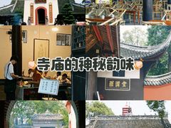 -宝光寺