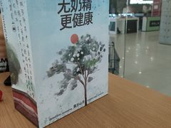 -雾与山茶(大禹城店)