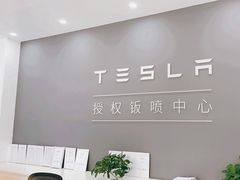-北亚国超特斯拉授权钣喷中心