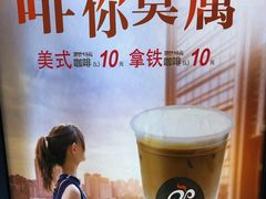 -CoCo都可(大兴凯德MALL店)