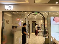 -梵创造型